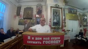 Беседа  09.11.2025 О богаче и Лазаре