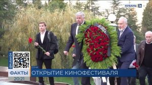 Международный кинофестиваль «Победили вместе» стартовал в Сочи