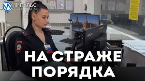 В Новом Уренгое отмечают День сотрудника органов внутренних дел