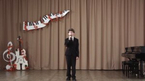 Баклушин Ярослав муз.В.Баснера,сл. М.Матусовского " С чего начинается Родина ?"