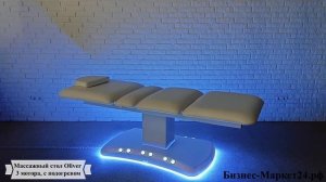 Массажный стол Oliver, 3 мотора, с подогревом, ножной пульт