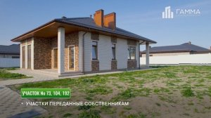 КП "Семигорье" октябрь 2025