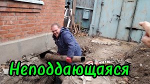 Ейск ! Неподдающаяся, если долго мучатся, что нибудь получится ! Обещала, показываю, рассказываю !