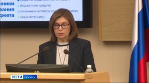 Сегодня в Законодательном собрании Иркутской области рассмотрели проект регионального бюджета