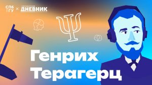 Как сберечь психологическое здоровье и найти гармонию с собой