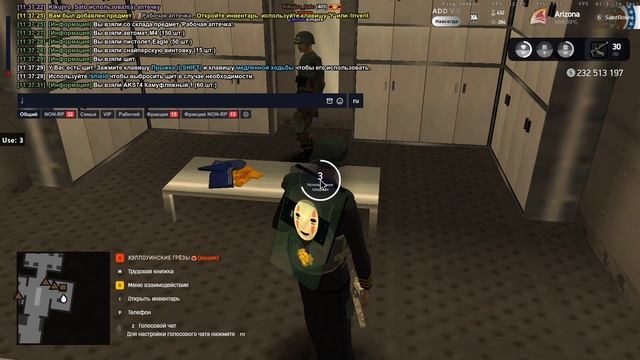 Бездействие