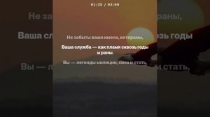 VID-20251110-WA0103.mp4