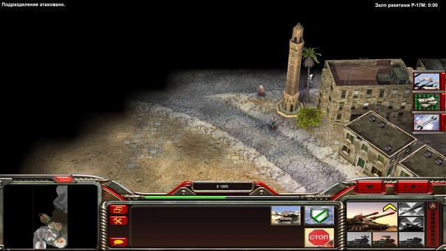 Command and Conquer Generals Прохождение #5 ("2К" Всем спасибо но не как!)