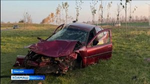 Аварий хьокхам а, бахьанаш а тохкаш ба ГАИ болхлой