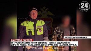 Мотобаты и спецотряды: кто и как следит за порядком в Крыму