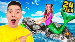 Влад А4 Риви Стала РУСАЛКОЙ ! Видео а4