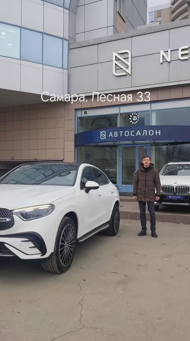 Новый Mercedes-Benz GLC 300 Coupe