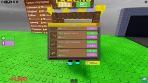 ПОСТРОИЛ САМЫЕ БОЛЬШИЕ ГОРКИ В ROBLOX