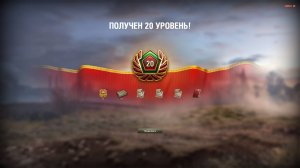 мир танков ЛИНИЯ ФРОНТА