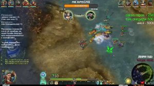 СТРИМ ПО Prime World - Прайм Ворлд