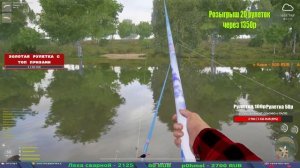 ПОЛУЧИМ 50 УРОВЕНЬ ЗА СТРИМ? НА МЕДНОМ B СЕВЕРСКОМ ДОНЦЕ В РУССКОЙ РЫБАЛКЕ 4 СТРИМ