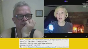 Дед и Милфа о США и прочем