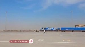 ‼️Кадры прибытия в Иран первого поезда из России по восточному маршруту международного транспортного