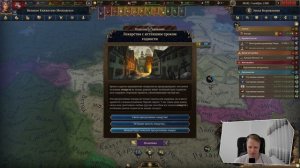 EU V Москва №3 - Чёрная смерть и битвы с Новгородом и Смоленском (Этому место в музее!)