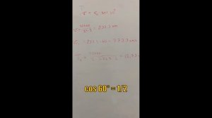 014 - Астрономический практикум - Поезд преследует линию терминатора