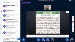 Таджвид7(5243)