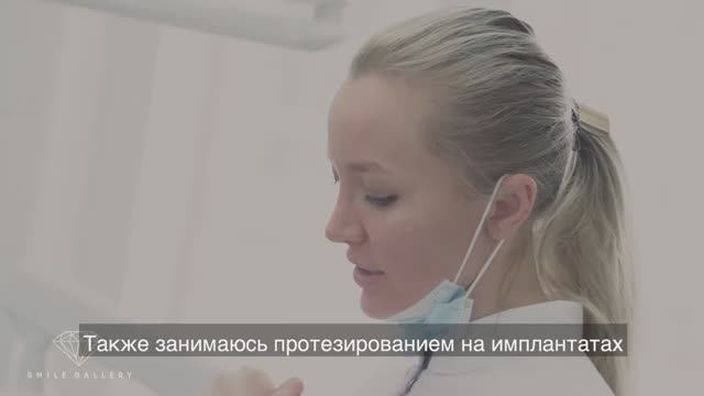 Знакомство с врачом|Мать виниров, главный врач, основатель клиники - Толмачева Екатерина Дмитриевна