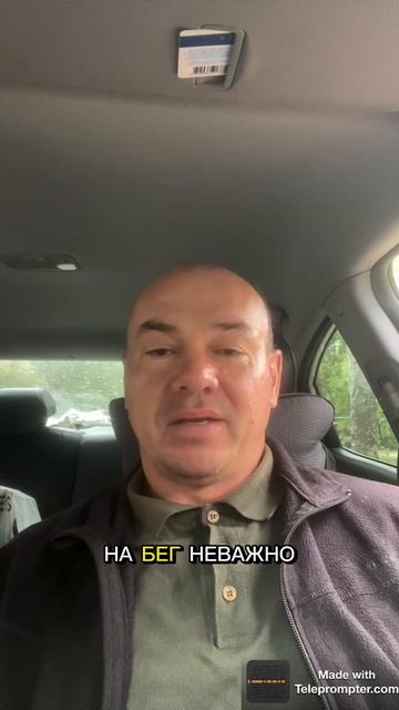 Видеоотзыв от спортивного тренера, специалиста по физподготовке и работе с военными