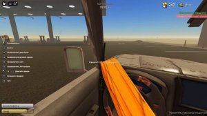 ПУНКТ ПРИЕМА МЕТАЛЛОЛОМА ПЫЛЬНАЯ ПОЕЗДКА РОБЛОКС | КАК ПОЛУЧИТЬ НАГРДЫ | A DUSTY TRIP ROBLOX ЛЕОЛЕВ