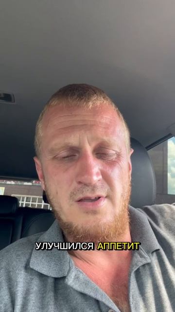 Отзыв о витаминах ШТУРМ от Редант