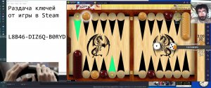 Раздача ключей от игры в Steam