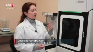 Импланты будущего