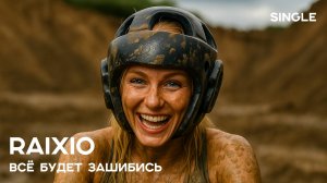 Новый год | ПЕСНЯ Всё будет зашибись | Тест новогоднего материала