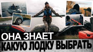 Краш-тест лодок