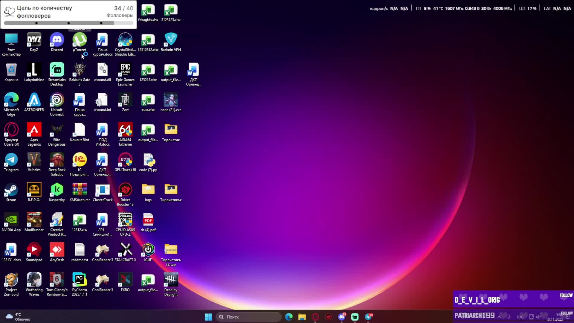 Путь фокси смотреть онлайн