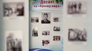 Лучшая презентация музея МБОУ СОШ № 2