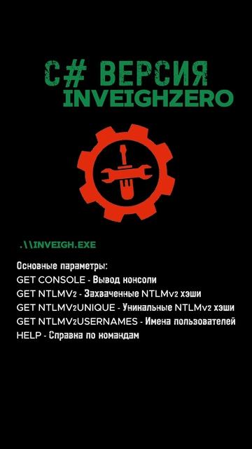 mitm pentesting programming ethicalhacking vulnerability айти shorts mitm