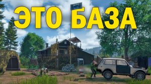 ЭТО БАЗА | DayZ NEW WORLD АТМОСФЕРНОЕ ВЫЖИВАНИЕ #45 серия #survival #dayz