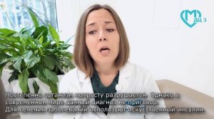 О неделе борьбы с сахарным диабетом