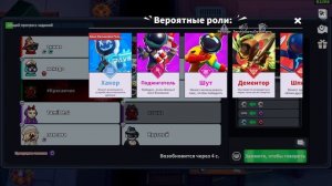 Имбовая тактика за Дементора в парном режиме Супер Сас!