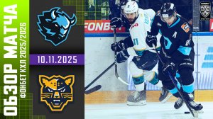 ДИНАМО МИНСК – ХК СОЧИ | Обзор матча Фонбет КХЛ сезон 2025/2026 | 10.11.2025