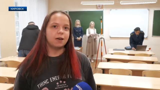 Земинспекторы провели урок в Хибинской гимназии