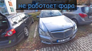 не работает фара Mercedes E350 2010: нет запуска Mercedes Vito 2001
