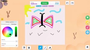 НАРИСУЙ РИСУНОК БЫСТРЕЕ ВСЕХ И ОСТАНЬСЯ ЖИВЫМ В ROBLOX