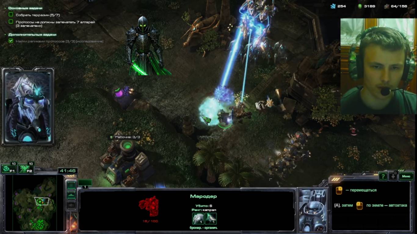 тёмный рыцарь прошёл 8 голову зов джунглей в StarCraft II. 9 серия.