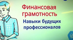 В Твери состоялось награждение лучших опорных площадок по финансовой грамотности