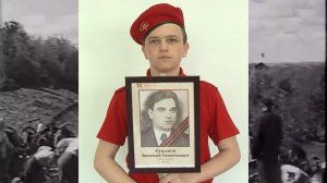 Об участнике Великой Отечественной войны Василии Леонтьевиче Куцыкове