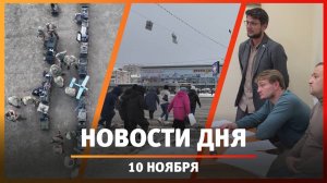 Новости Уфы и Башкирии 10.11.25: резервисты против БПЛА, заказное убийство экс-мэра Уфы и суд с УК