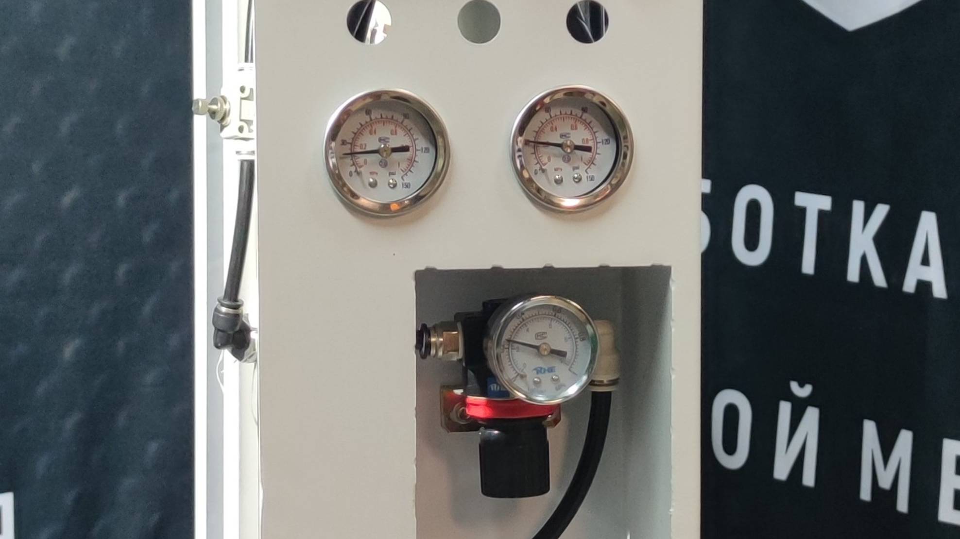 Азотная станция для лазерной сварки смотреть онлайн