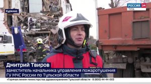 Спасатели рассказали как проходили работы по ликвидации последствий в Куркино