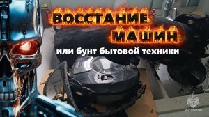 Итоги недели с 3 по 9 ноября 2025 года